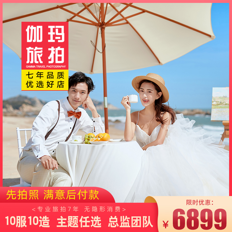 【火爆】10服10造/豪華游艇/先拍照后付款