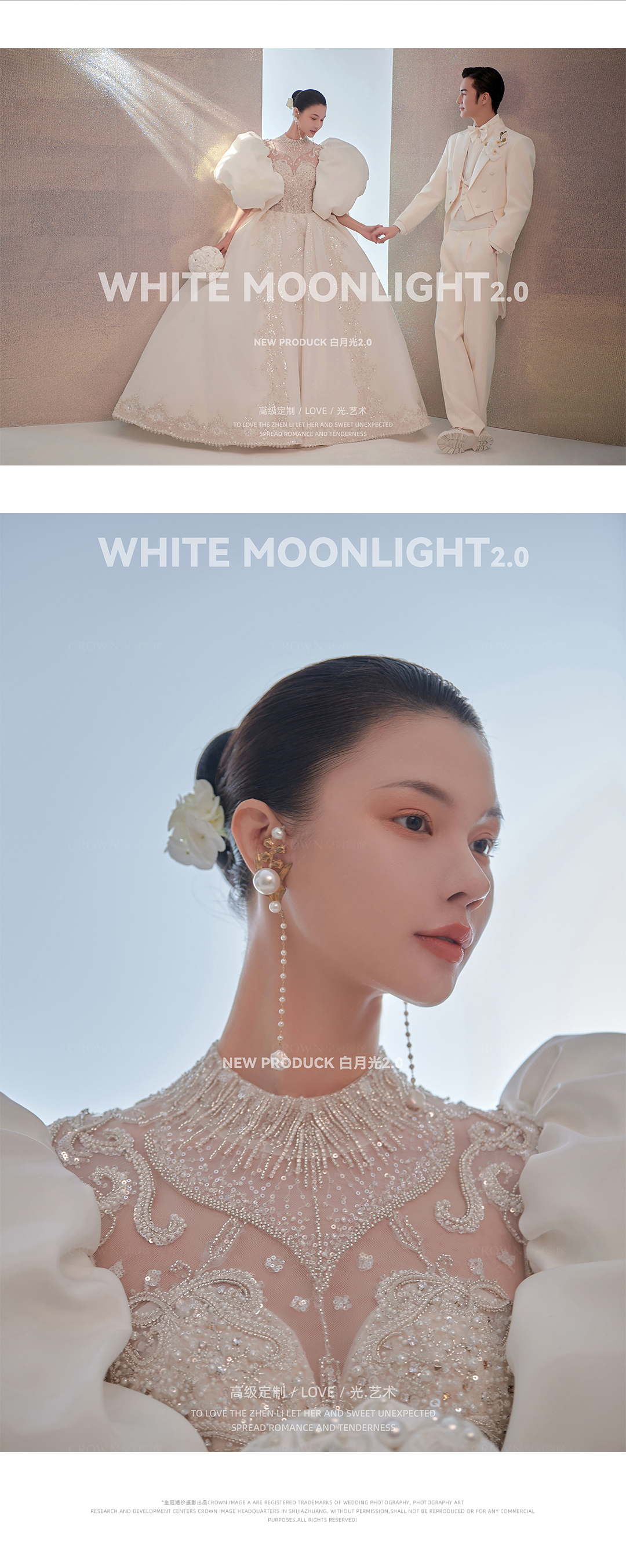 人气精选丨一价全包婚纱照精选风格+内外结合