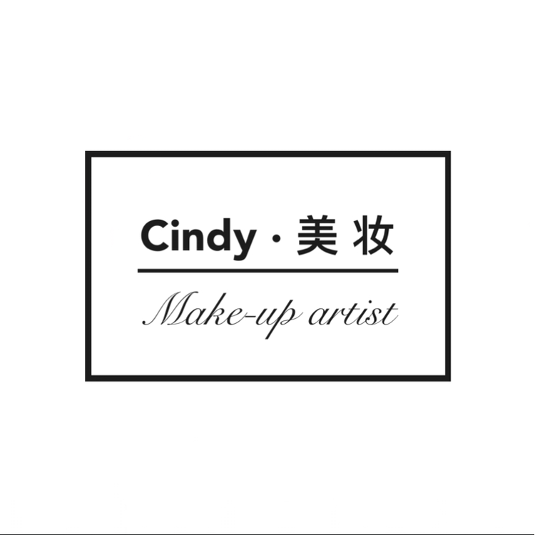 Cindy美妝