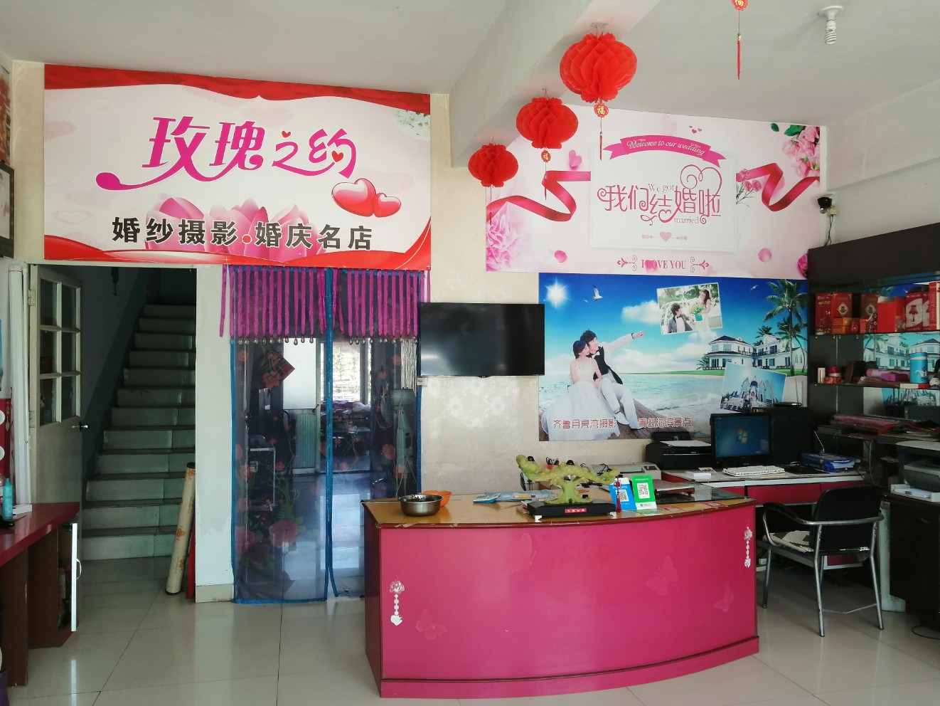 玫瑰之约婚庆