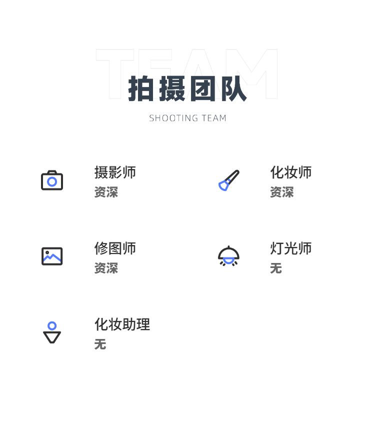 【私属外景】内外景拍摄+无隐形消费+风格任意搭配