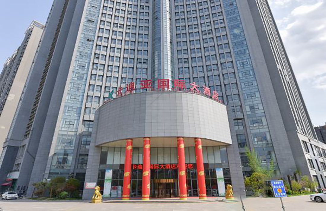卡迪亚国际宴会酒店