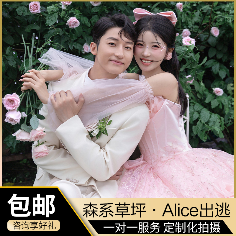【热销推荐】轻复古+森系法式+肖像婚纱照+证件照
