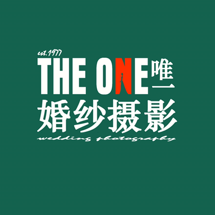 THE ONE唯一婚纱摄影
