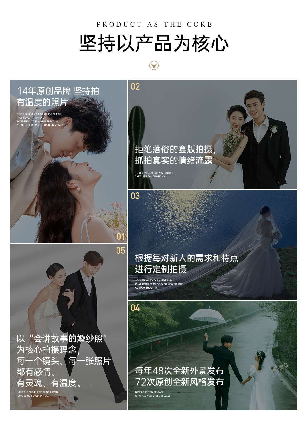 【店長(zhǎng)力薦】首席團(tuán)隊(duì)＋戶外森系婚紗照
