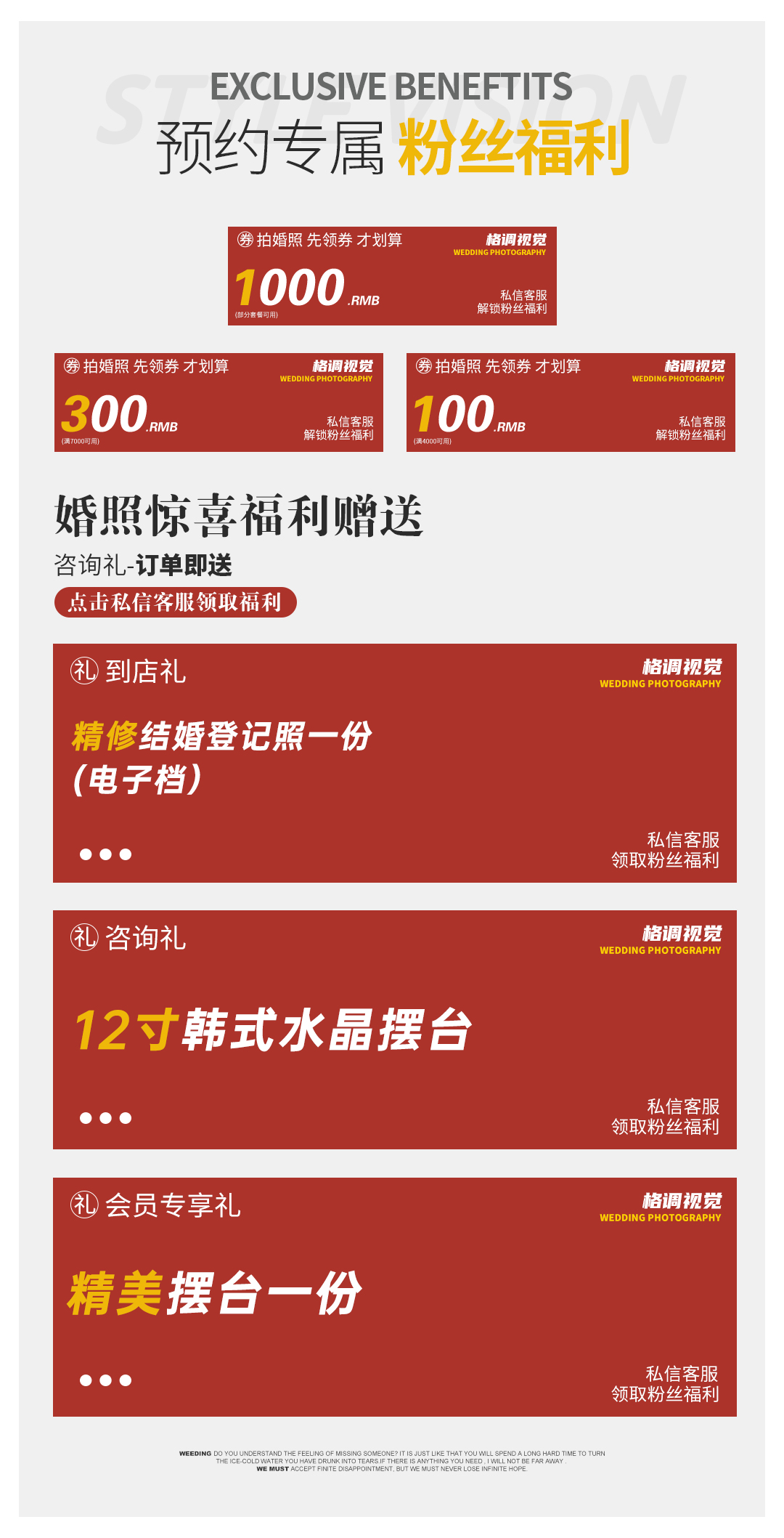 【全國包郵高定輕奢路線】限時立減一價全包滿意付款