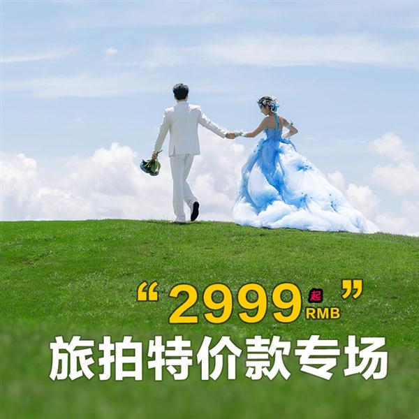 《清水湾》|一价全包|4天3晚酒店