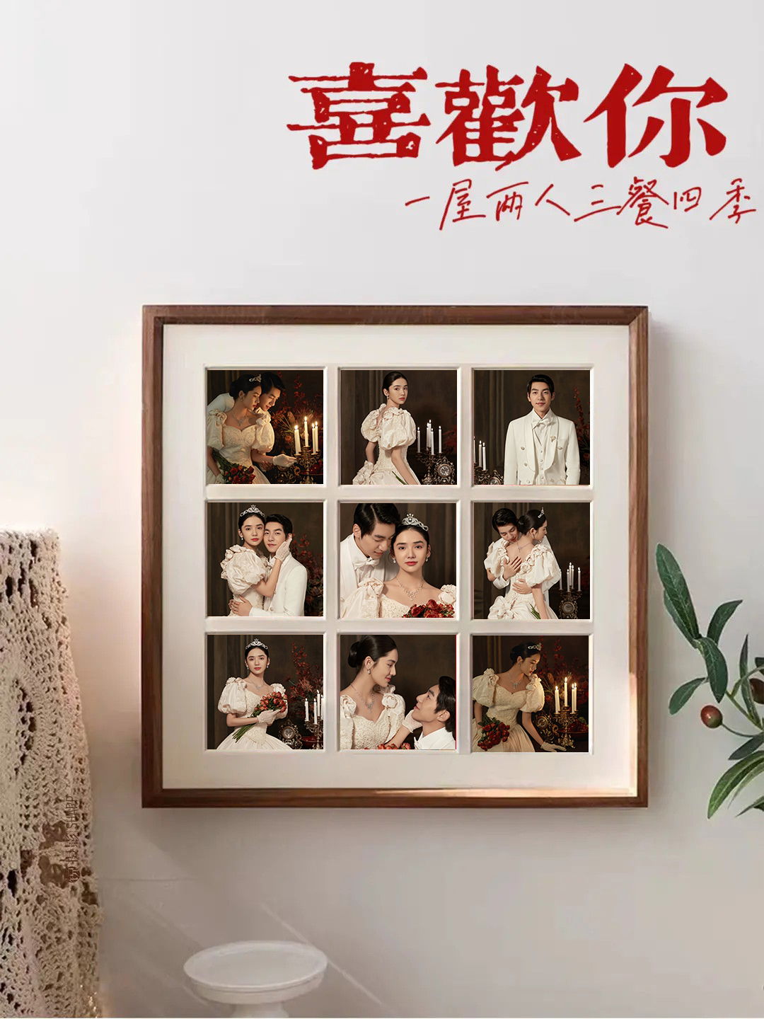 让婚纱照不吃灰的另类相框摆台来啦！