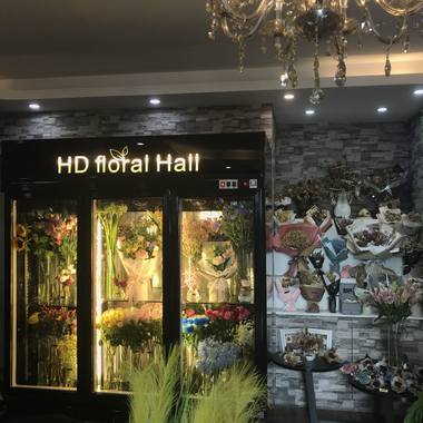 HD  floral Hall