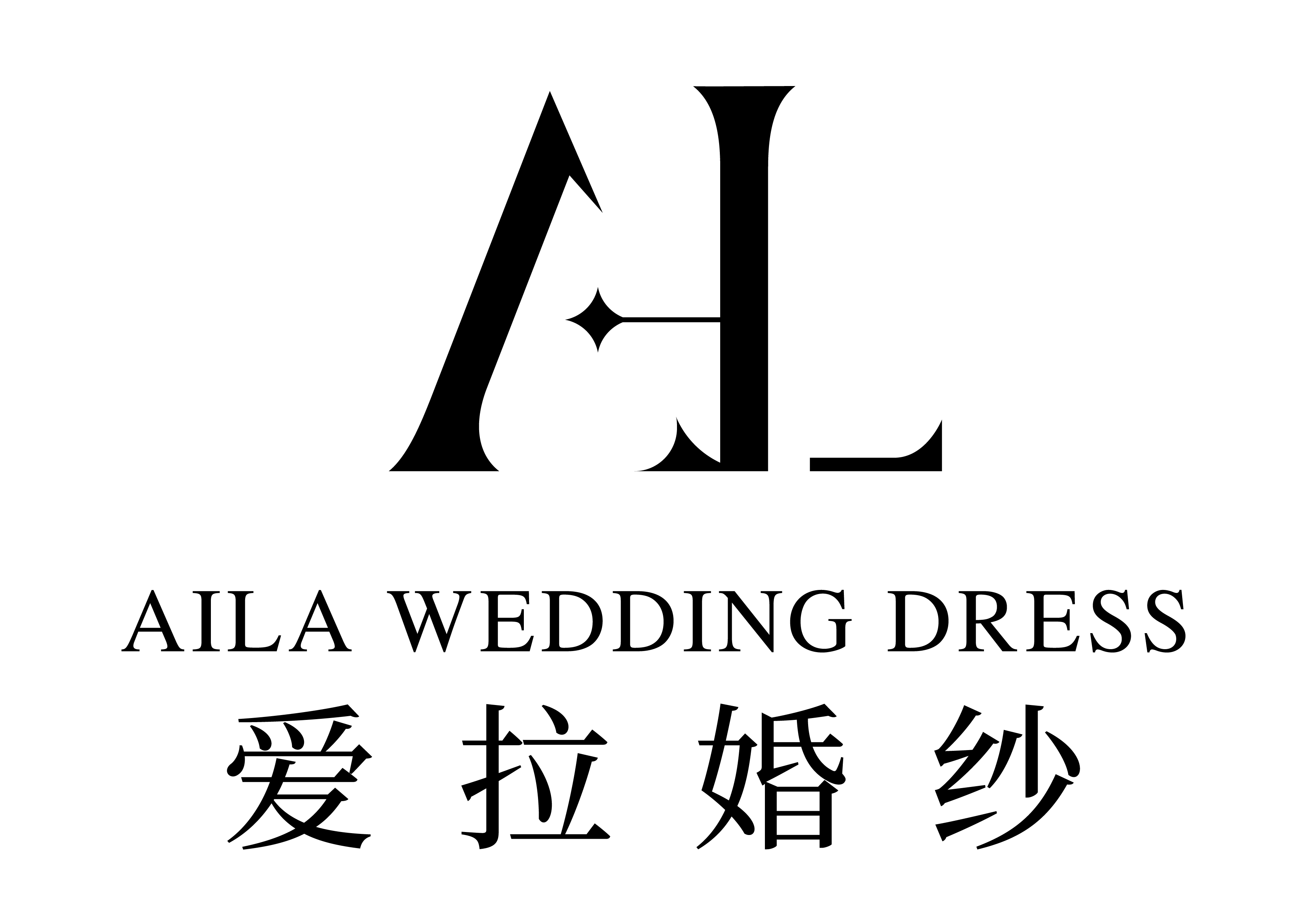 null市爱拉婚纱礼服馆