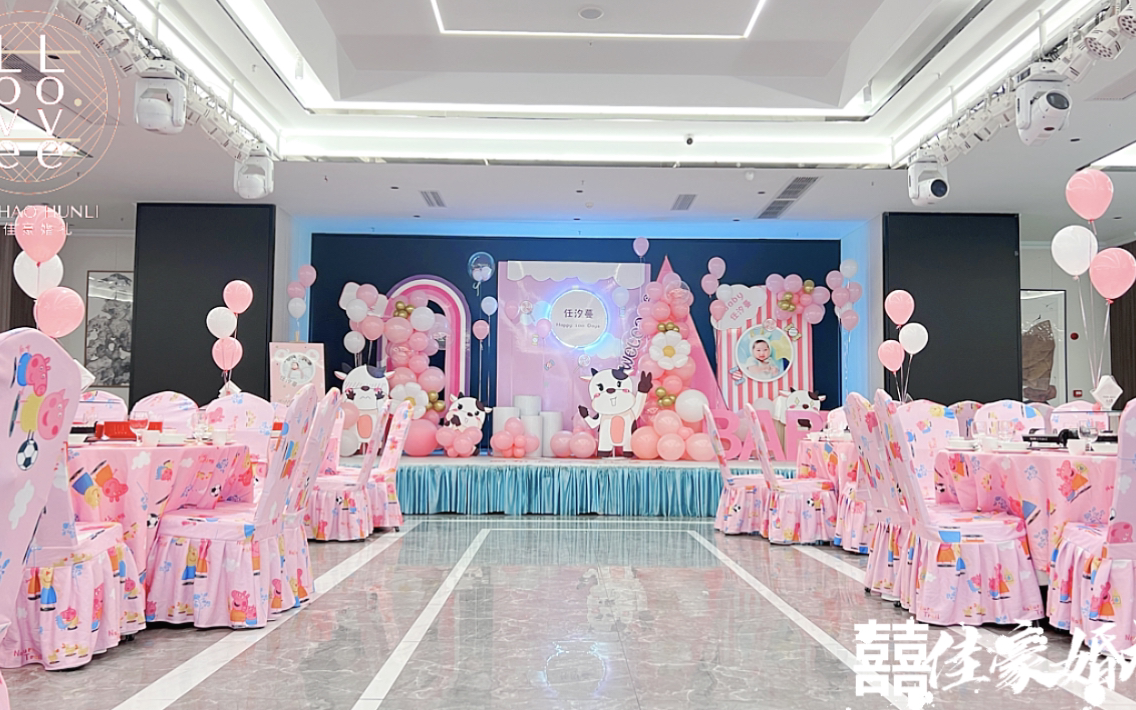 气球派对 勇敢的牛牛不怕困难