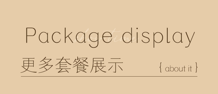 【夏日限定】午后回忆藤编系列欧式伴手礼