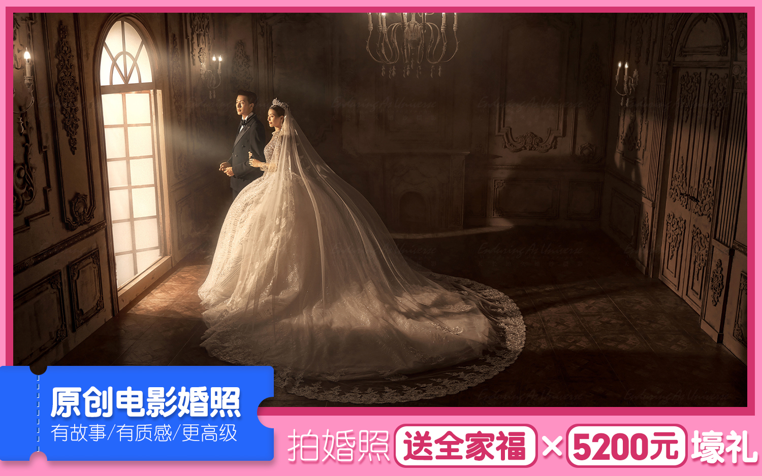 【店長推薦】熱門套系/免拍結(jié)婚登記照