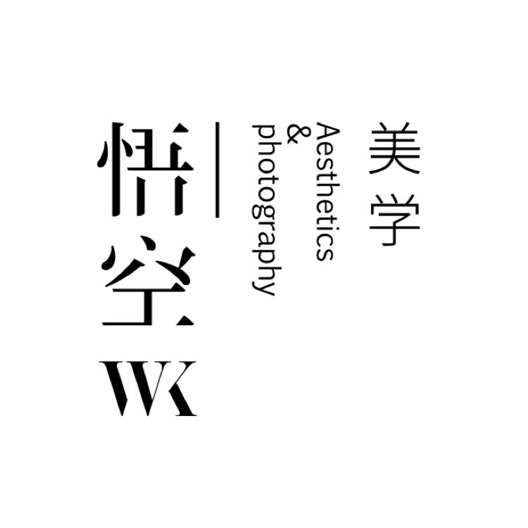 null悟空美学-摄影工作室