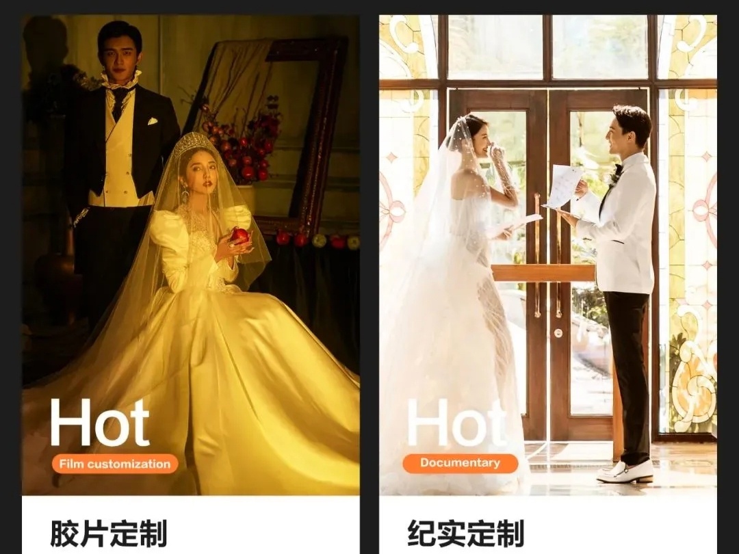 ［喜樂婚礼］首席双机位录像