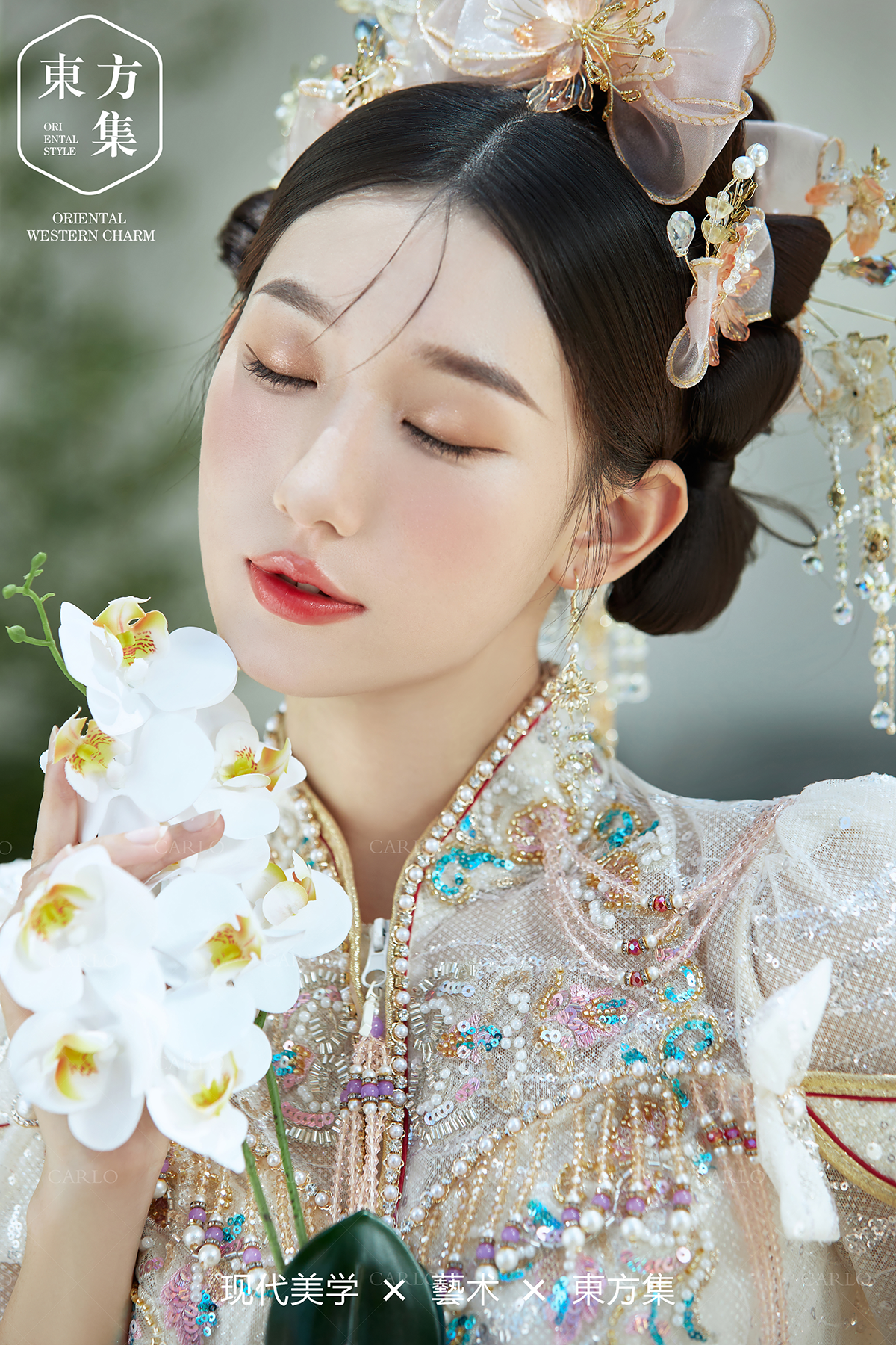 卡洛婚纱摄影【园林秀禾】