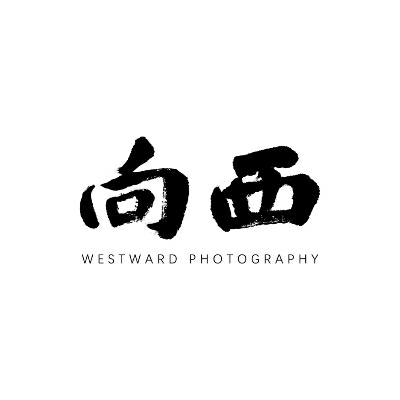 拉萨向西摄影
