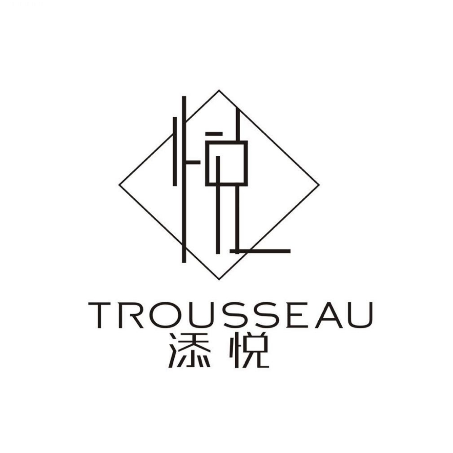 null添悦婚纱礼服馆(青岛店)