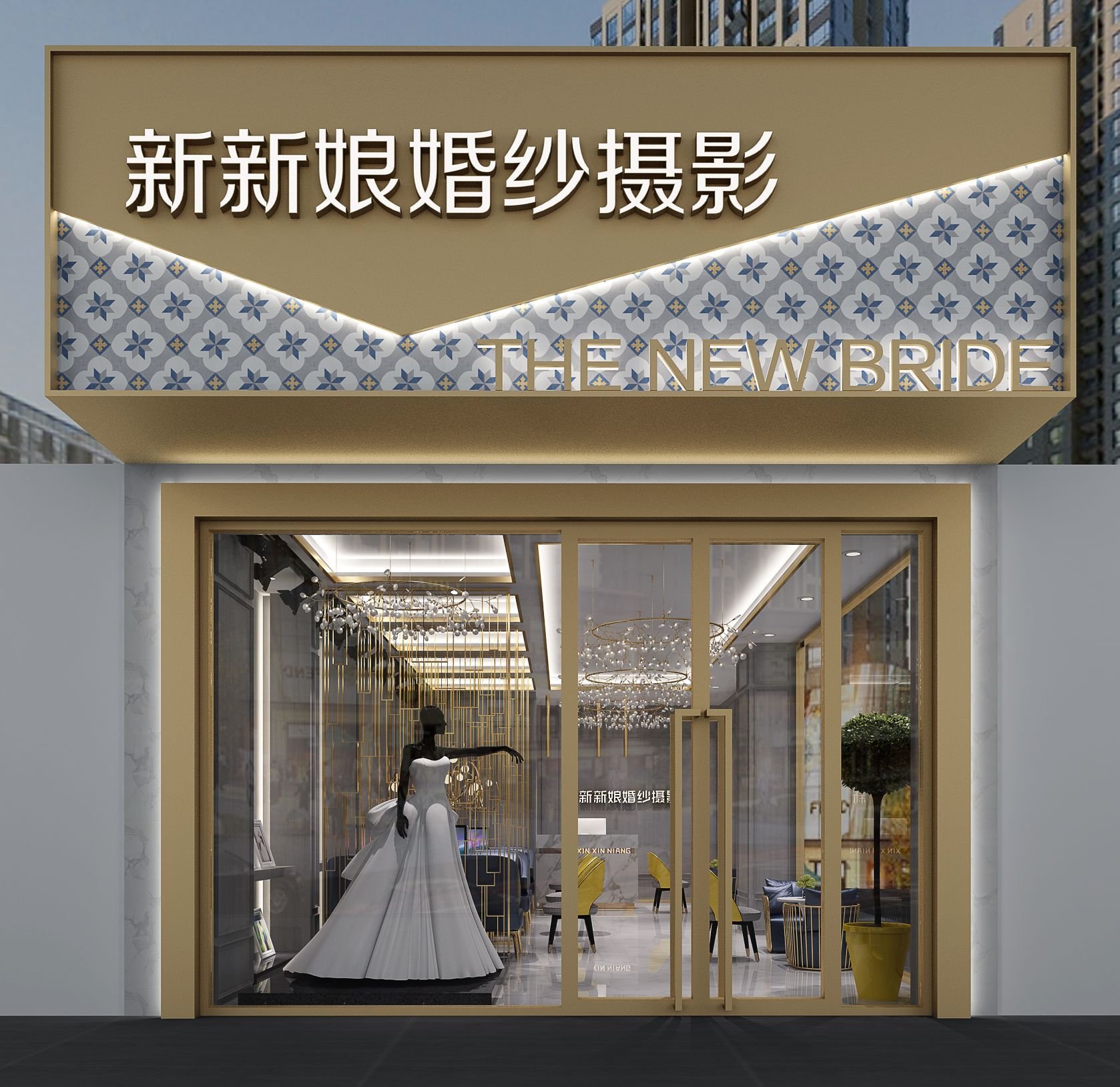 新新娘婚纱摄影