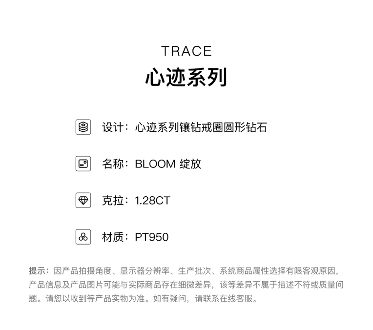 SHINEKEY 光鑰 bloom綻放 Pt950鉑金鉆戒 情人節(jié)特價(jià)限量搶購(gòu)