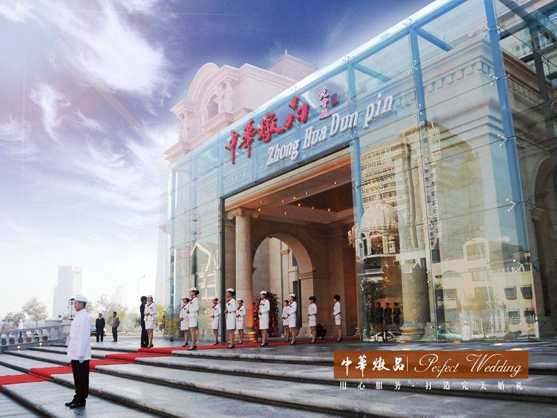中华炖品9号海鲜