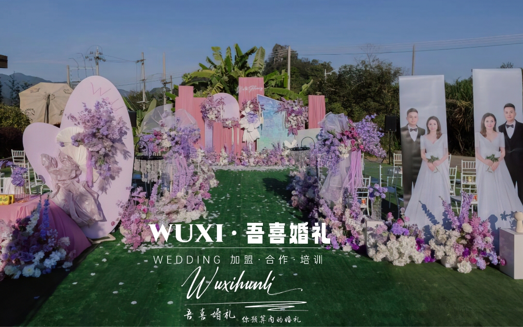 一場精致又浪漫的戶外農(nóng)村婚禮?
