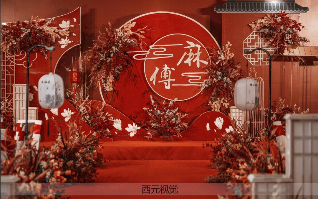 （西元视觉）红色中式婚礼