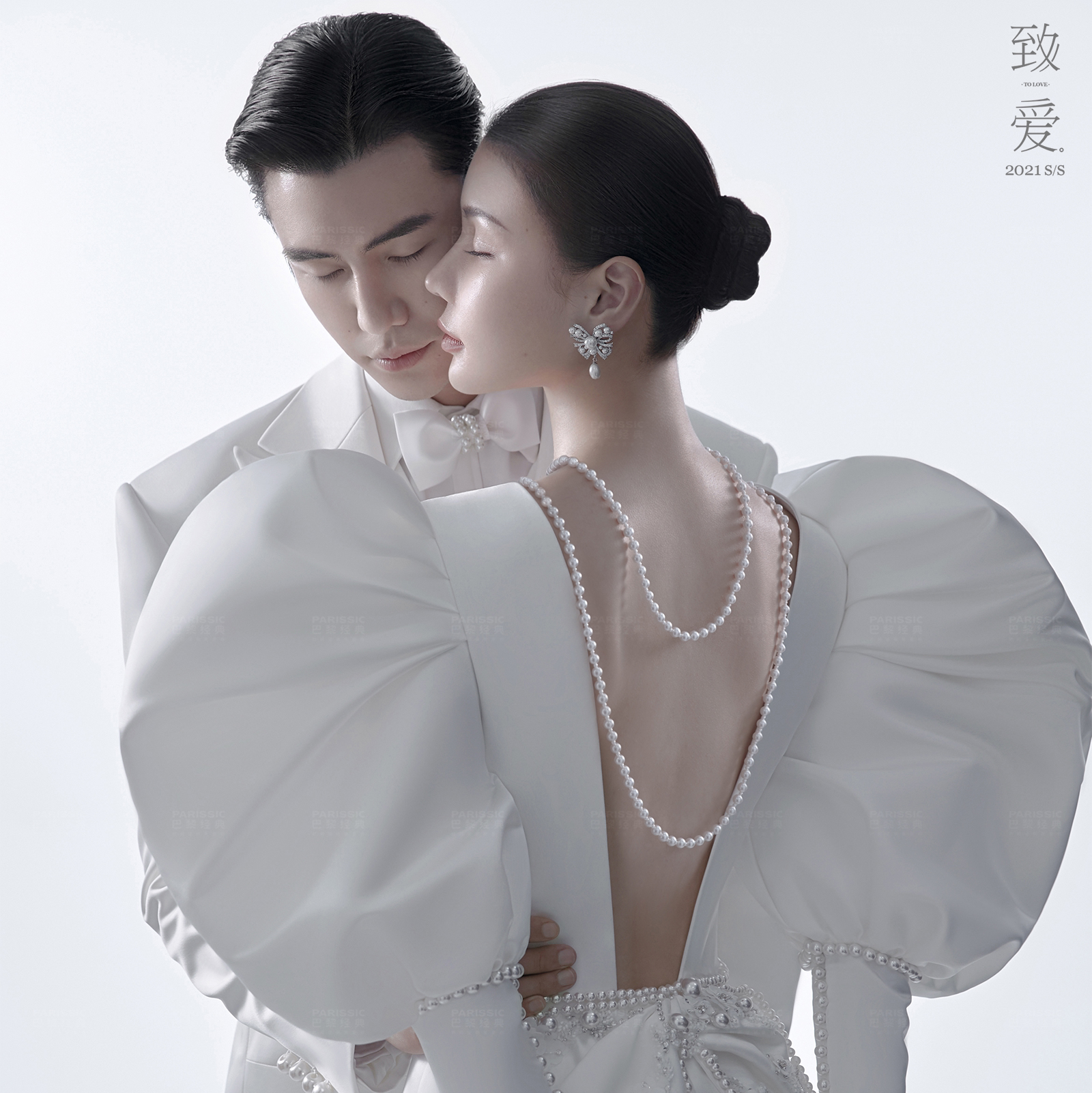 心动见证
