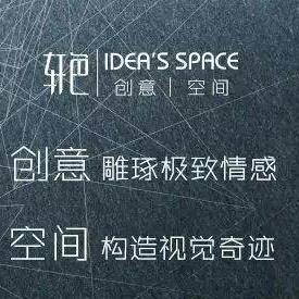 軒色創(chuàng)意婚禮空間