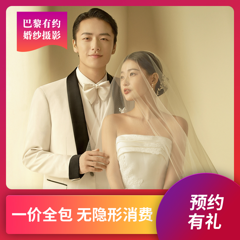 韩式唯美花墙系列 全新风格抢定