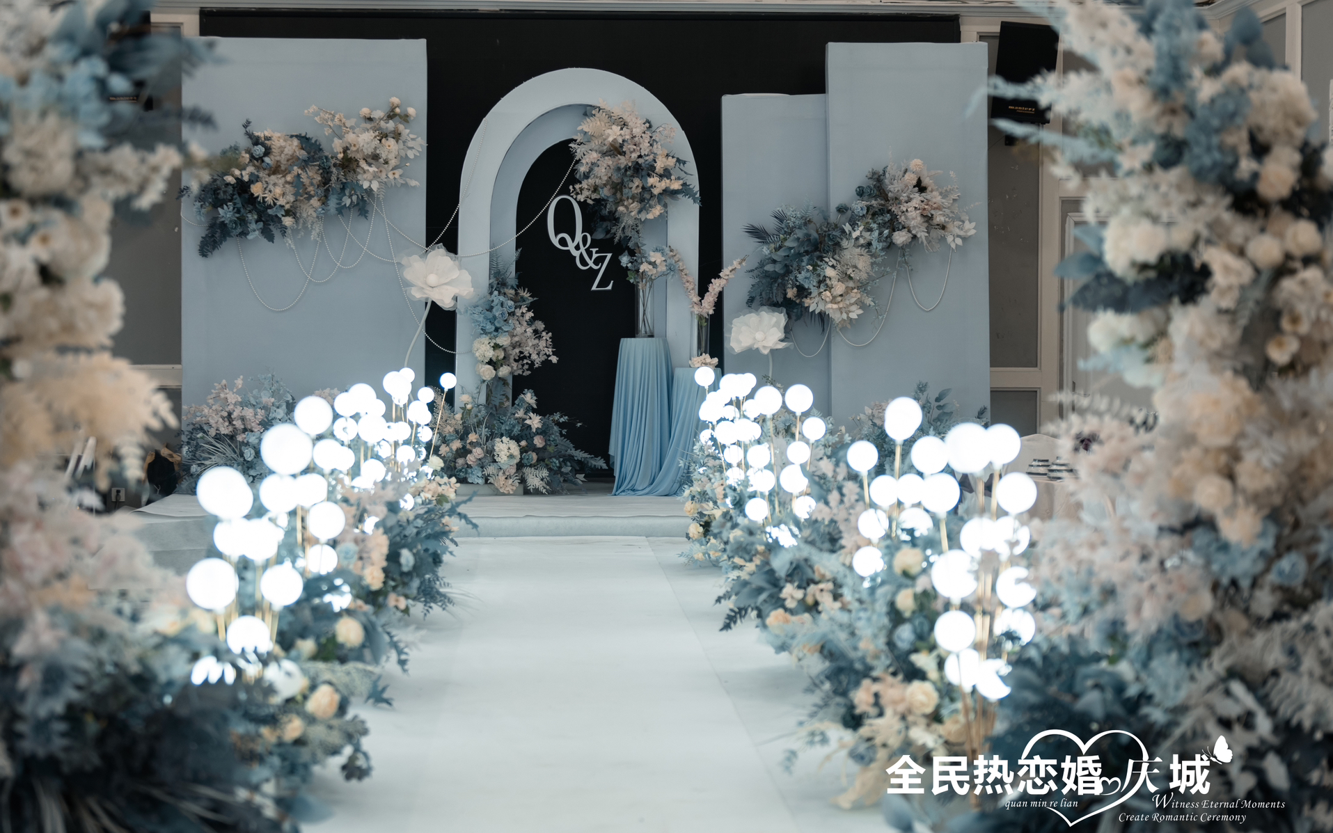 藍色室內(nèi)婚禮