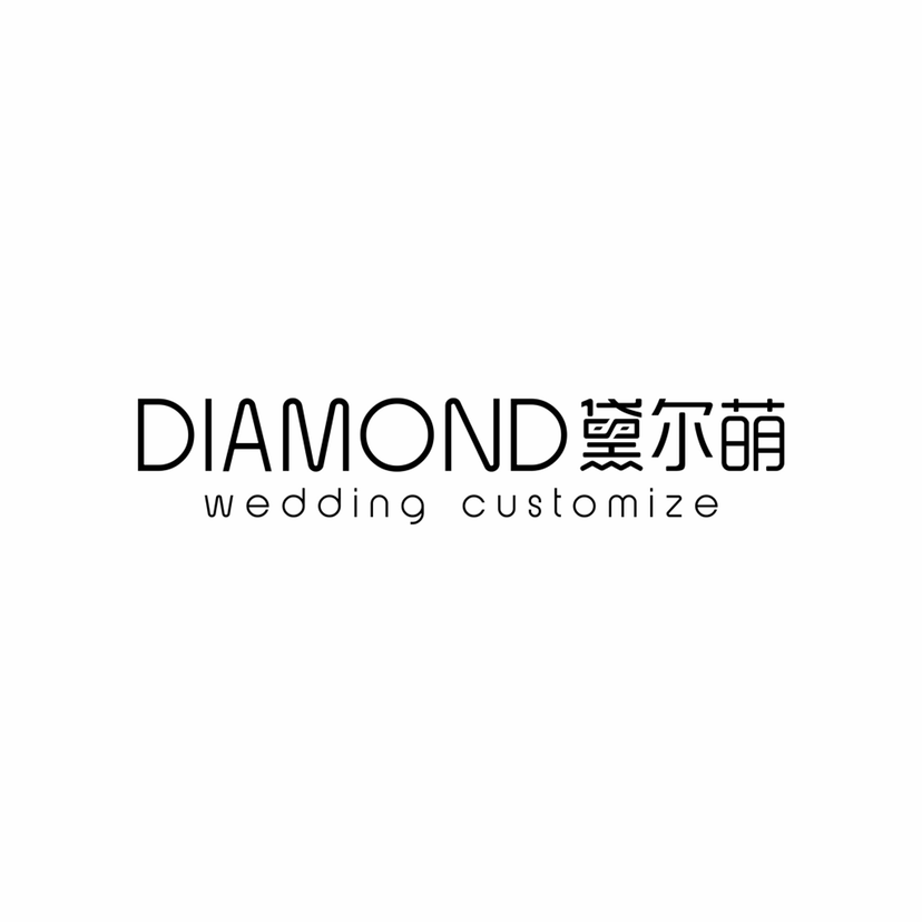 DIAMOND黛爾萌婚禮