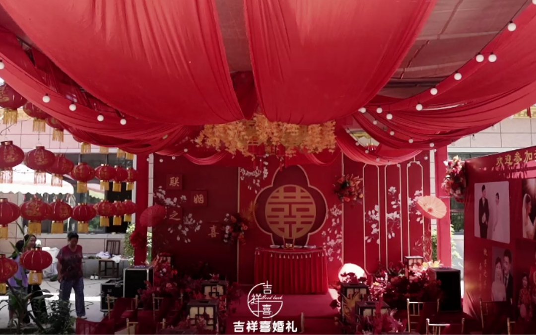 [吉祥喜婚礼]超低预算婚礼
