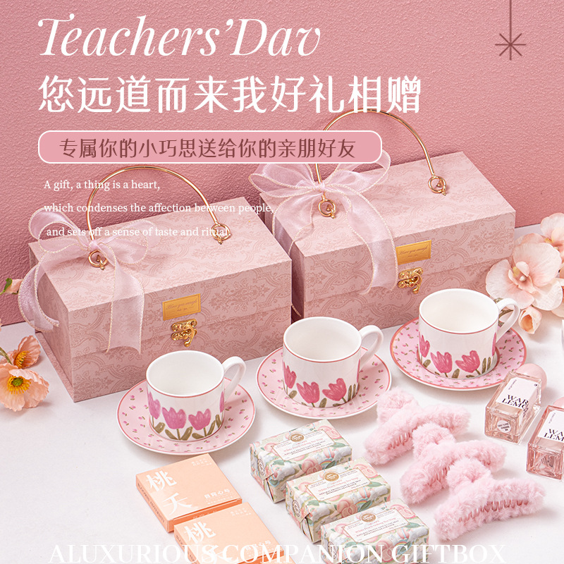 【粉色輕奢】歡喜時(shí)刻少女感粉色伴手禮