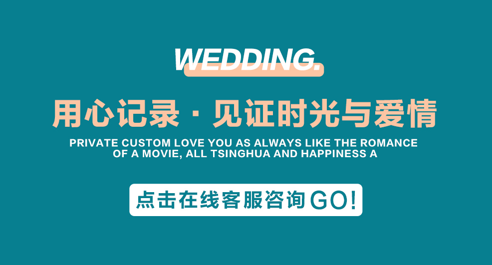 【熱銷(xiāo)爆款】自然森系ins風(fēng)外景婚紗照