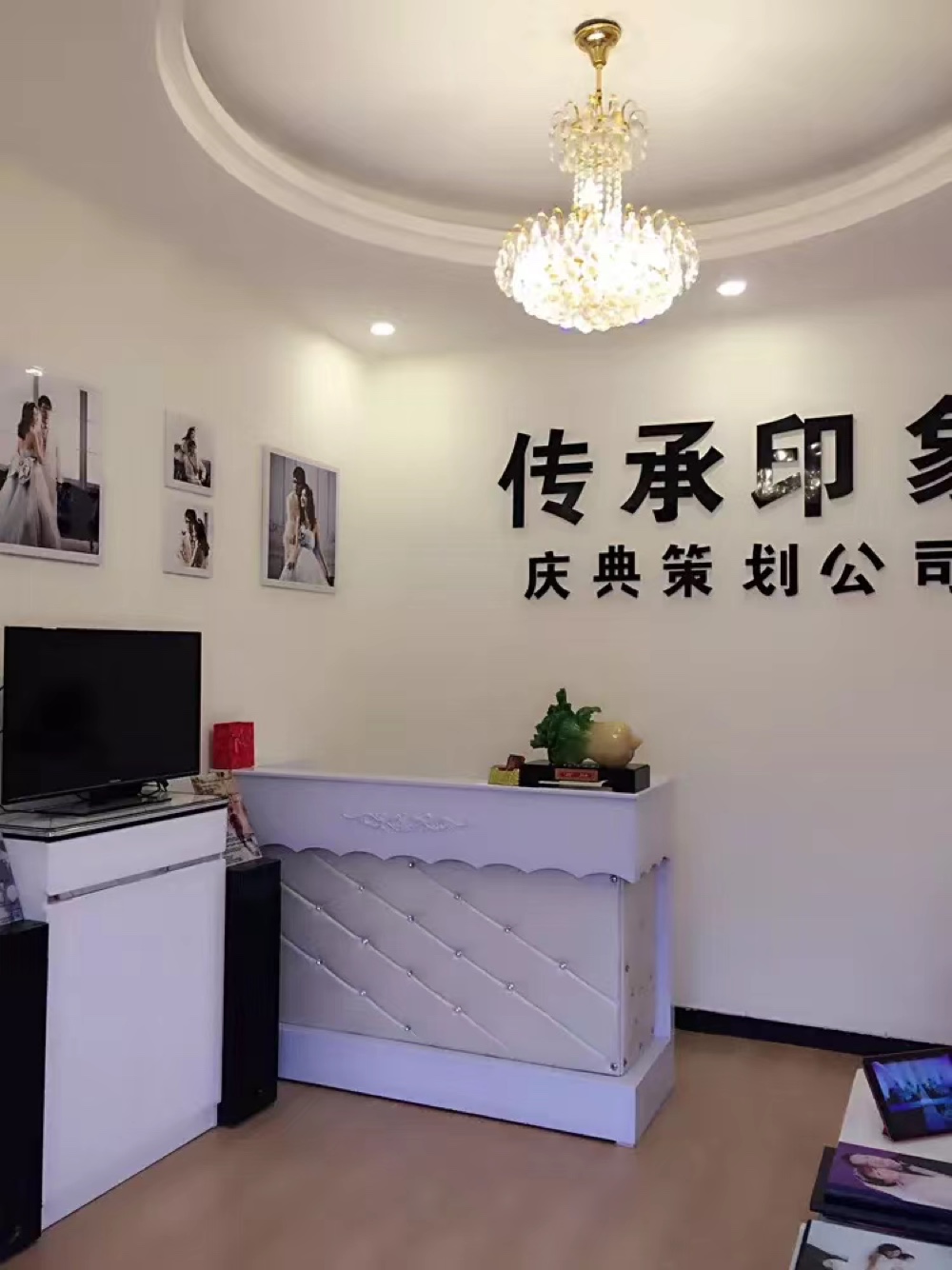 婚庆策划传承印象