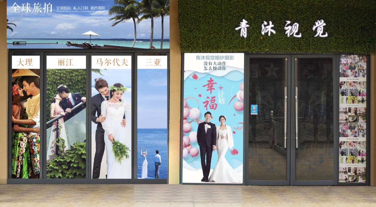 南宁青沐摄影工作室