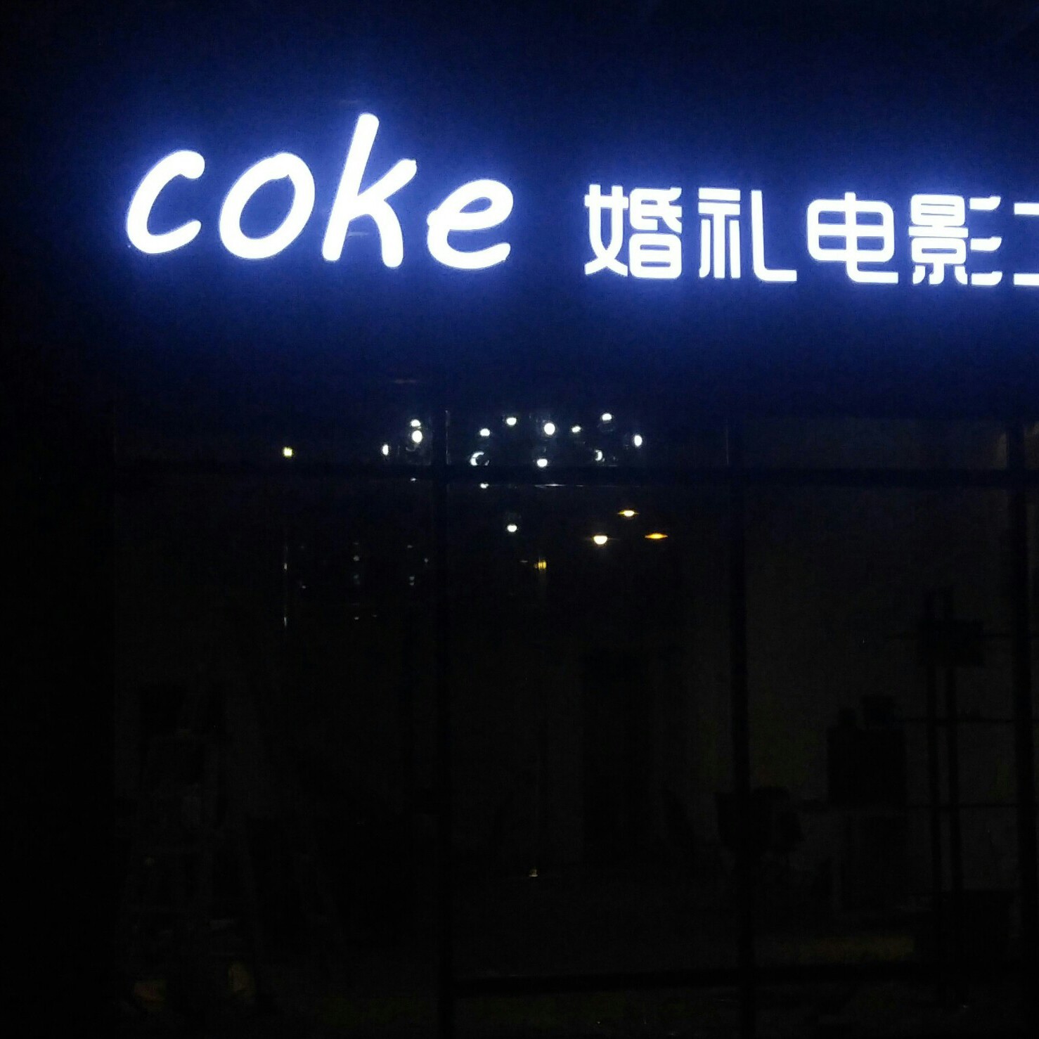 coke