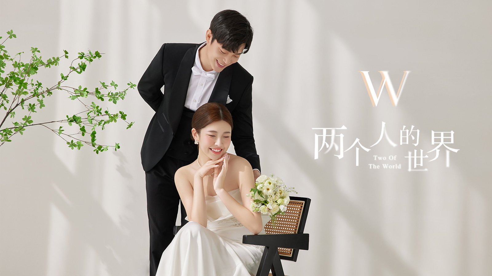 【2022新片甜蜜上映】預(yù)約享好禮+底片全送