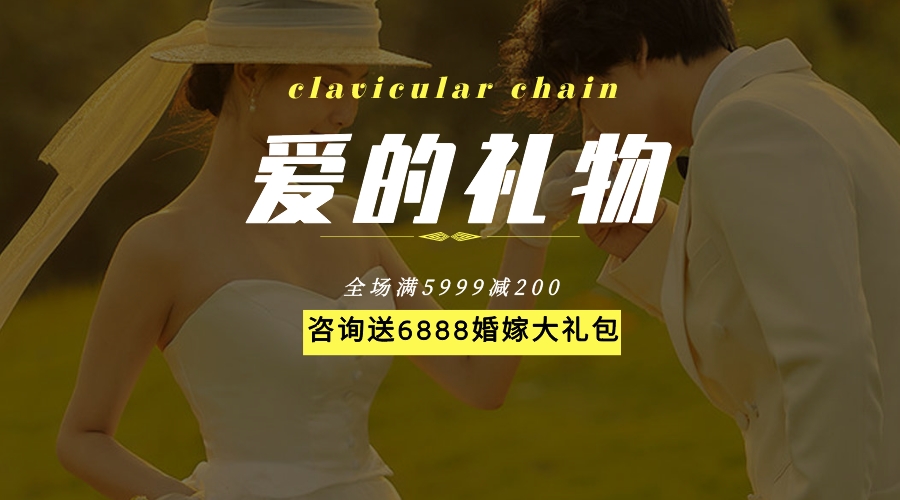 【口碑系列】明星高定*創(chuàng)意婚紗照*2023熱戀系