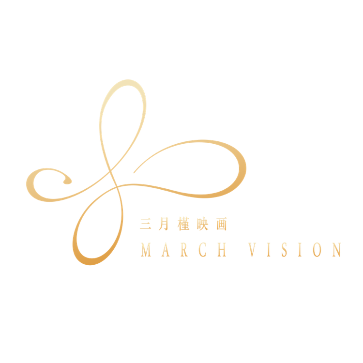 三月槿映畫攝影工作室