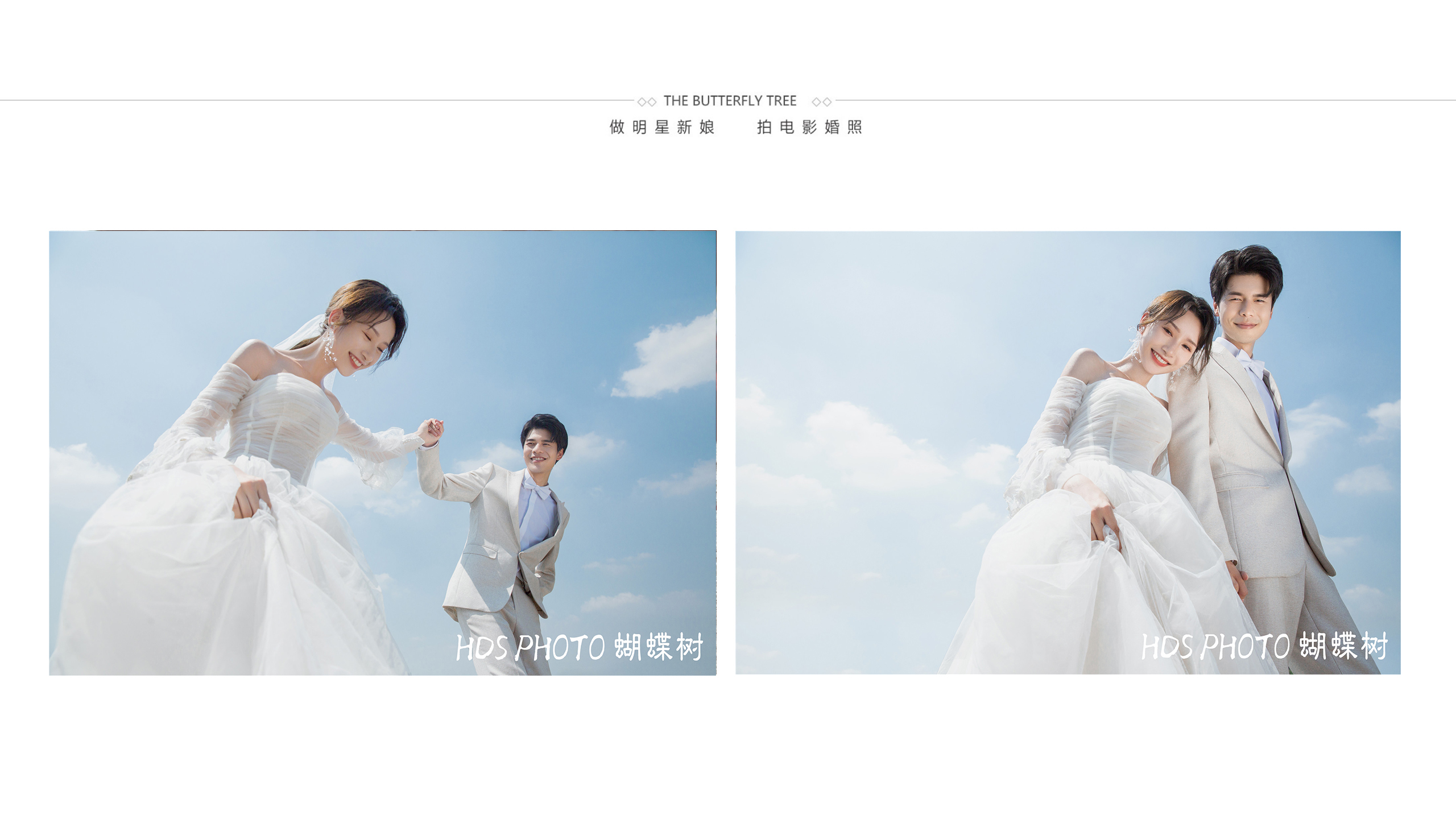 【马尔代夫】场景任选6服 私人沙滩海景婚纱照