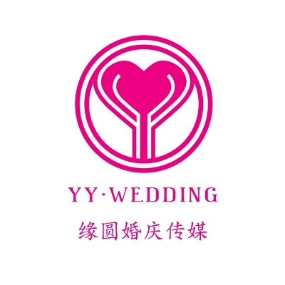 缘圆婚庆礼仪