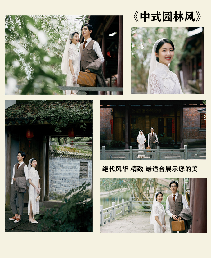 【蘇州輕奢】先拍后付+潮+私人定制+拍美蘇城
