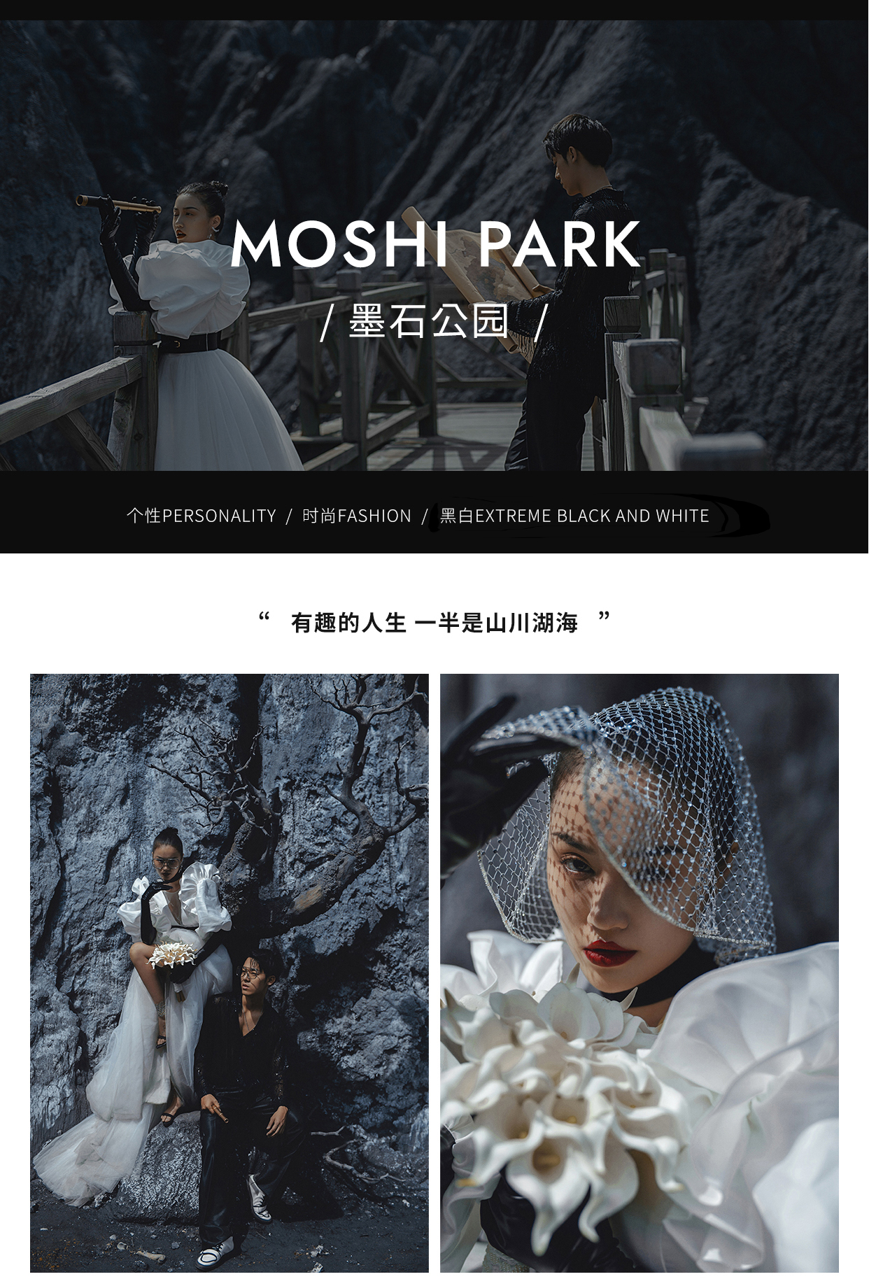 【川西畅拍】定制旅拍丨赠送用车服务
