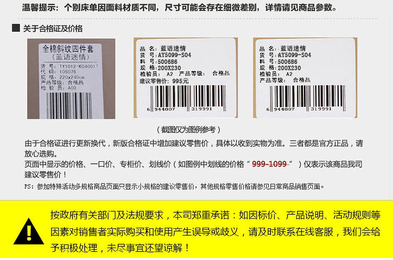 【水星家紡】婚慶四件套全棉提花套件40S喜福龍鳳中式紅色刺繡床單被套結(jié)婚純棉