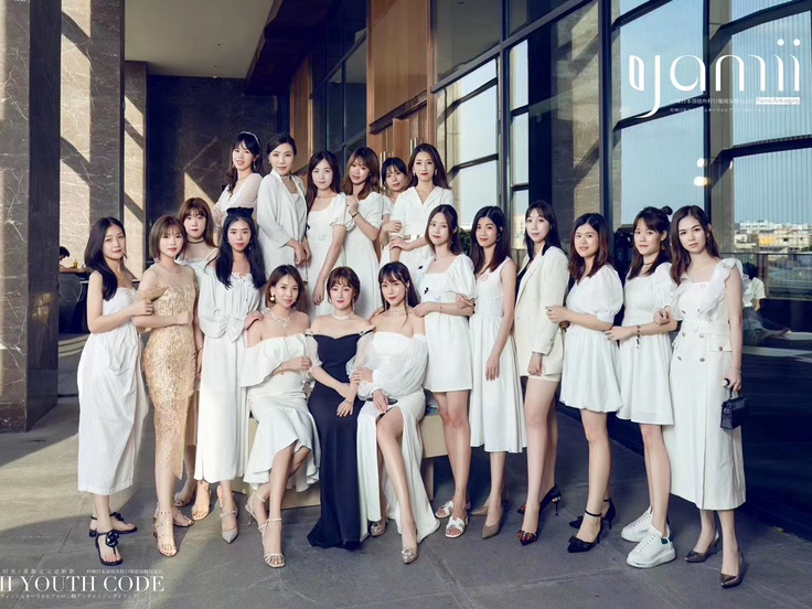 女神必选 微商车展企业年会活动团队晚宴妆 