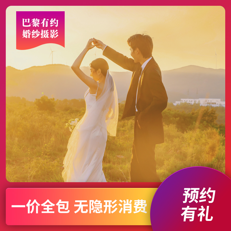【巴黎有约】全新风格 韩式 唯美 小清晰 风格