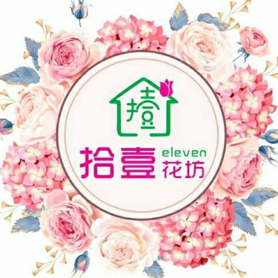 拾壹花坊Eleven