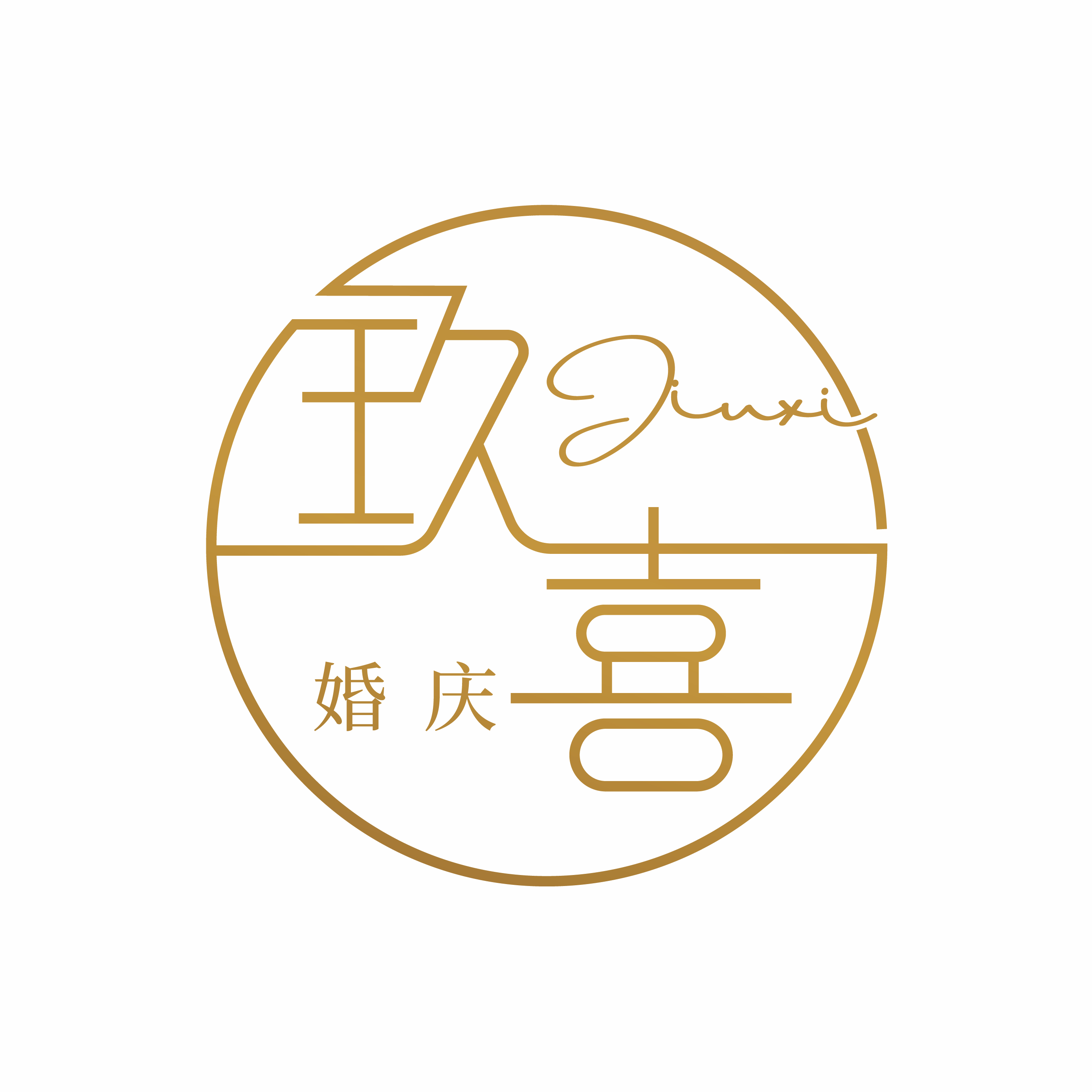 新鄉(xiāng)玖喜婚慶(新鄉(xiāng)長垣店)